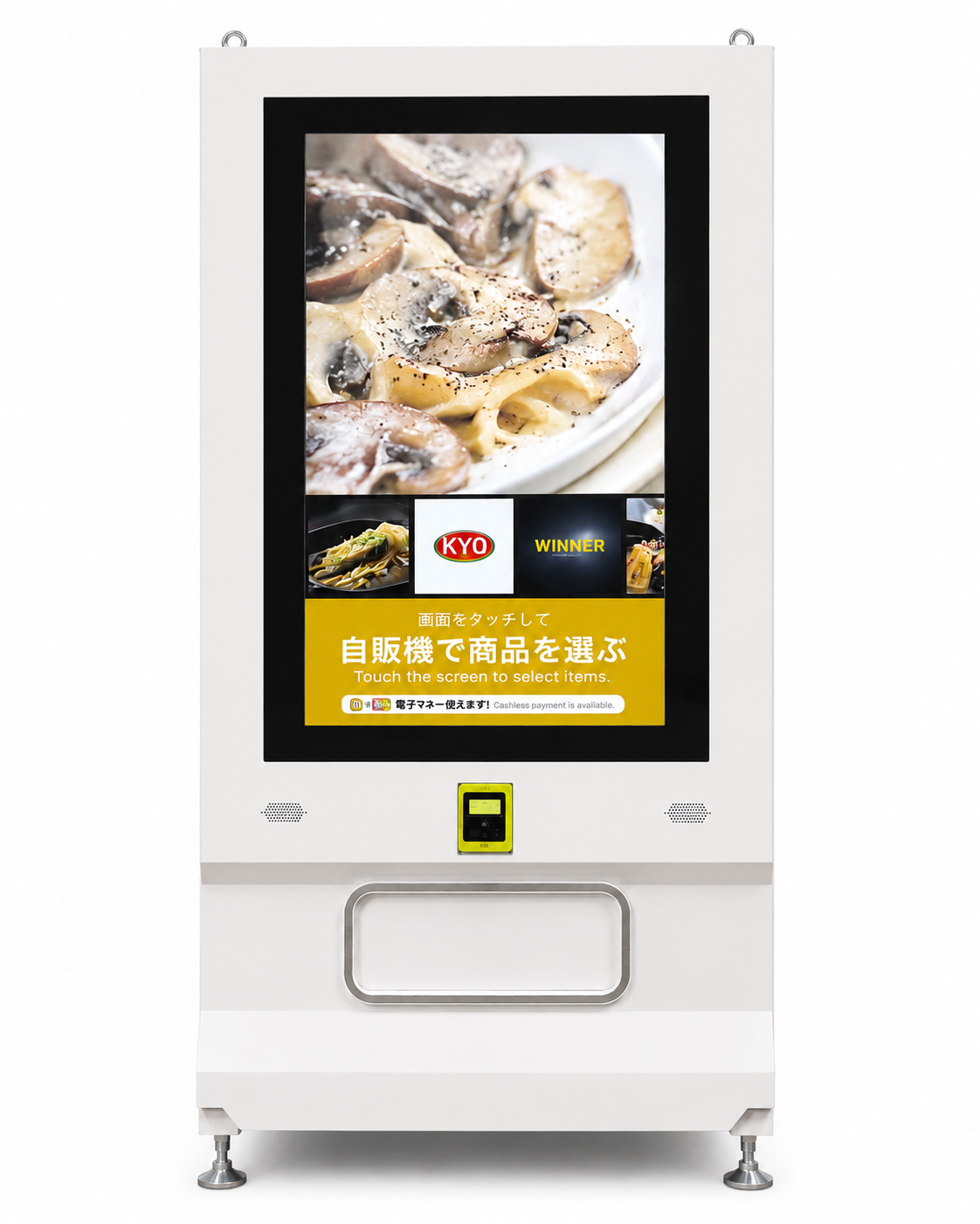 次世代型サイネージ自販機 設置イメージ